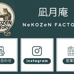 公式LINEのリッチメニューの画像作成