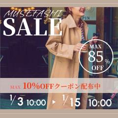 SALEバナー
