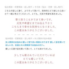 お客さまの声4