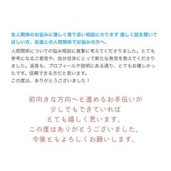 お客さまの声5