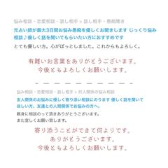 お客さまの声6