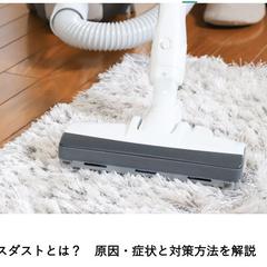 富士薬品様にメディカルライティングを寄稿
