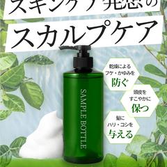 Amazon出品用の商品画像
