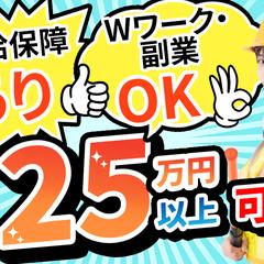 求人バナー