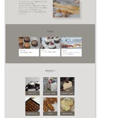 新規開店するパティスリーのHP