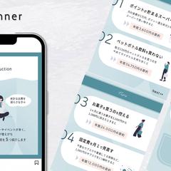 [SHE株式会社様]公式SNSフィード投稿用のバナー