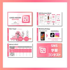 ロゴ特化型SNSサービスのスライド