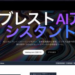 WEBデザイン 例