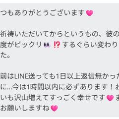 ご相談者様の声