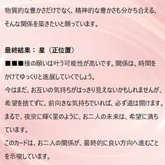 社内恋愛、告白するべき？不安と期待が混じる恋の未来を徹底解明