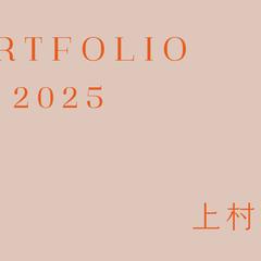 ポートフォリオサイト