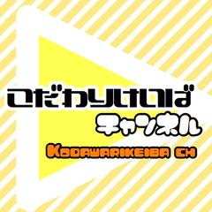 YouTubeのアイコン作成