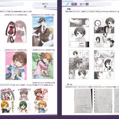 一枚絵・LINEスタンプ・漫画作成