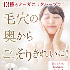 LP　商品販売ヘッダー