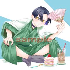 着物お兄さん