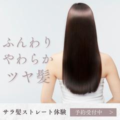 美容サロン