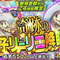 オリパサムネイル