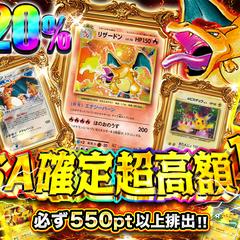 オリパサムネイル