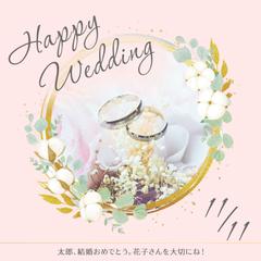 結婚式お祝いバナー