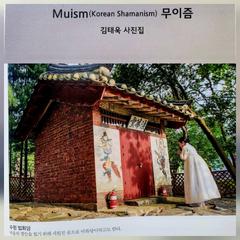  写真集  Muism (Korean Shamanism)