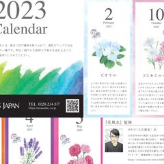 企業ノベルティカレンダーの執筆（監修）
