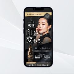 美容液