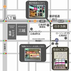 アクセスマップ（写真・行き方付）