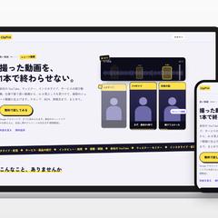 ClipPick 長い動画から縦型ショートを作るサービス