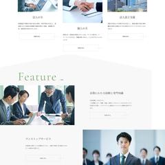 あおば会計事務所様-Webサイトデザイン