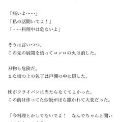 メンヘラものポートフォリオ