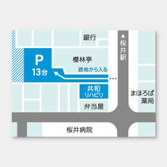 診療所様 駐車場案内地図制作