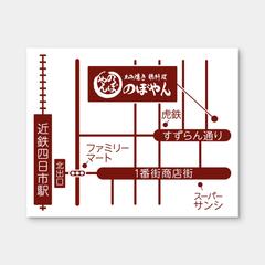 飲食店様 簡易地図制作