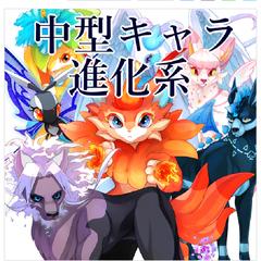 中型キャラ立ち絵キャラクターデザイン