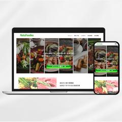 冷凍食品販売会社のサイト制作