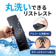Amazonキーボードリストレストのバナー