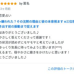 No6✦お客様の声