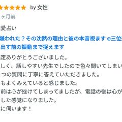 No9✦お客様の声