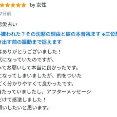 No10✦お客様の声