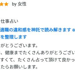 No11✦お客様の声