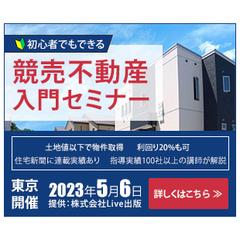 イベント広告バナー