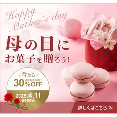 EC商品バナー