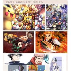 ファンアート