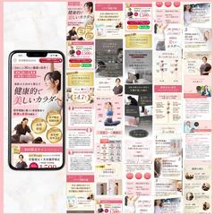 女性専門整体院
