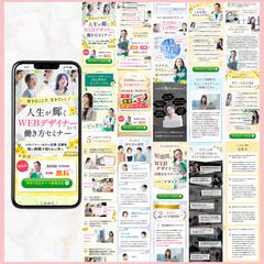 Webスクールのセミナー