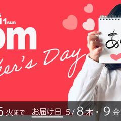 母の日