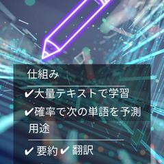 GTPo3革命