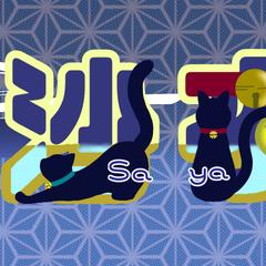 沙夜様Twitterヘッダー