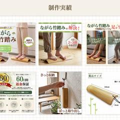 竹踏みのamazon用商品画像