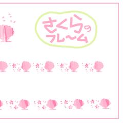 桜のパターン