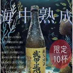 日本酒の販売促進画像